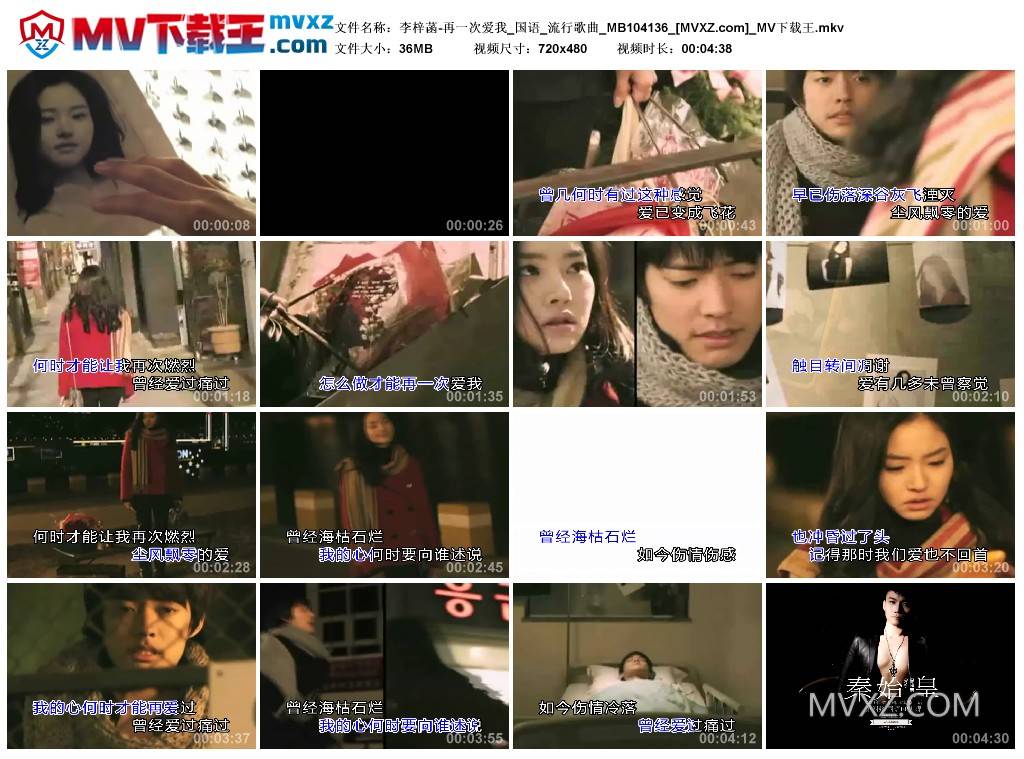 李梓菡-再一次爱我_国语_流行歌曲_MB104136